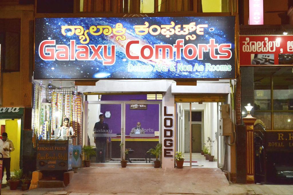 Galaxy Comforts 호텔 마이소르 외부 사진