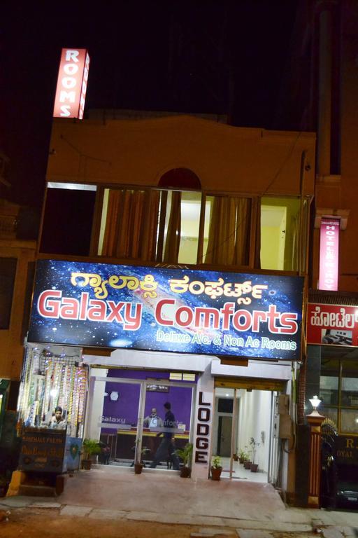 Galaxy Comforts 호텔 마이소르 외부 사진