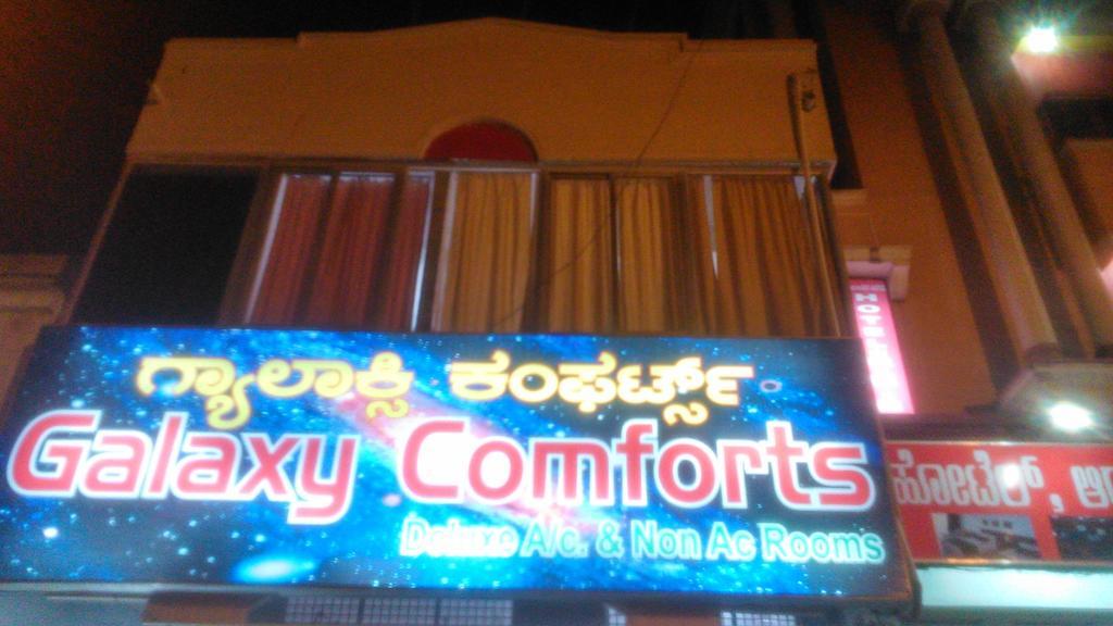 Galaxy Comforts 호텔 마이소르 외부 사진