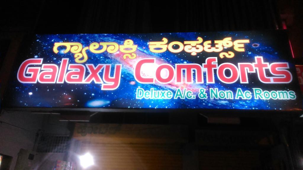 Galaxy Comforts 호텔 마이소르 외부 사진