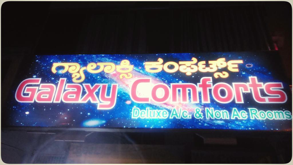 Galaxy Comforts 호텔 마이소르 외부 사진